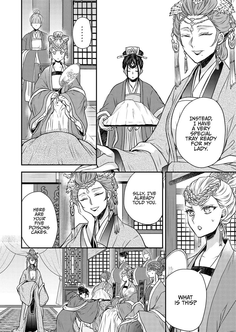 Gekkakoku KIIden 53 10