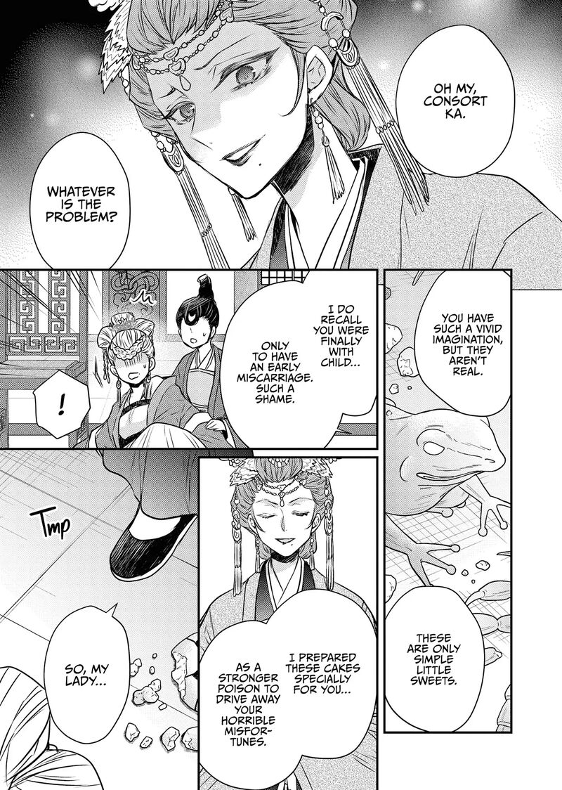 Gekkakoku KIIden 53 13