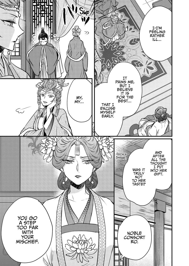 Gekkakoku KIIden 53 15