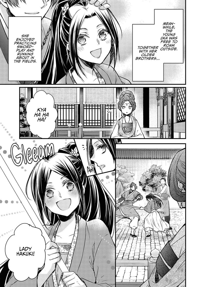 Gekkakoku KIIden 53 25