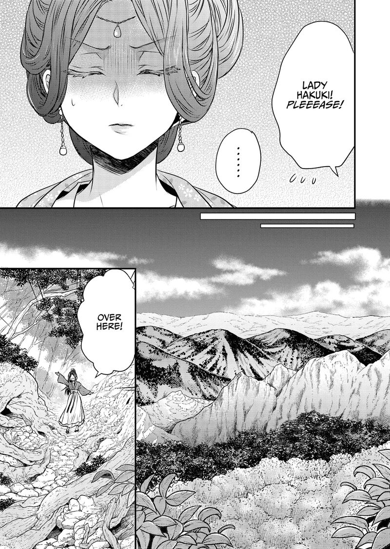 Gekkakoku KIIden 53 29