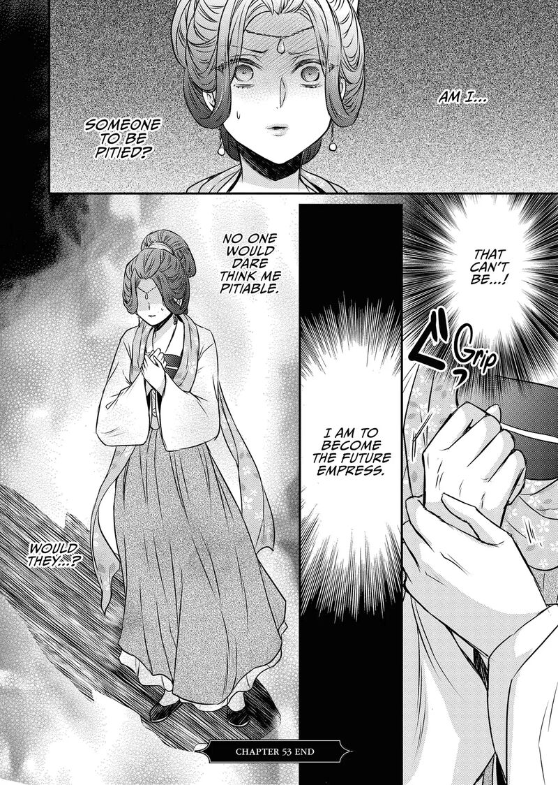 Gekkakoku KIIden 53 39