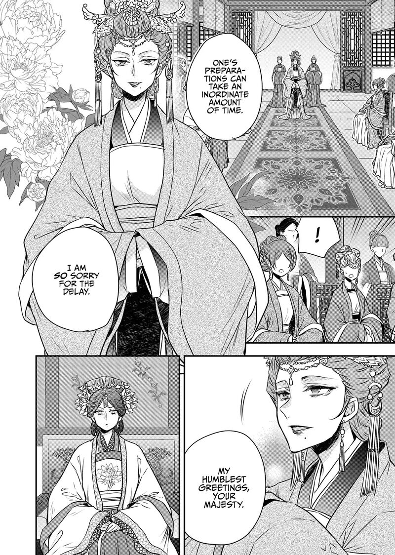 Gekkakoku KIIden 53 4