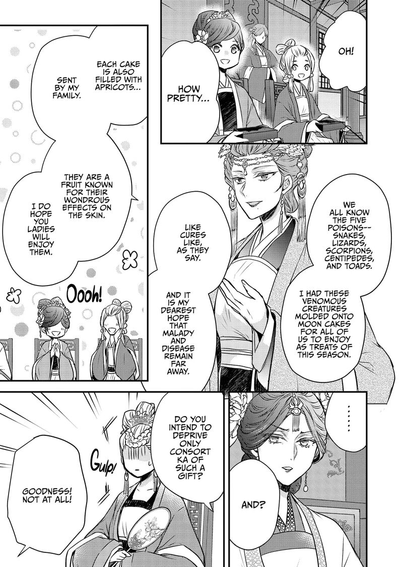 Gekkakoku KIIden 53 9