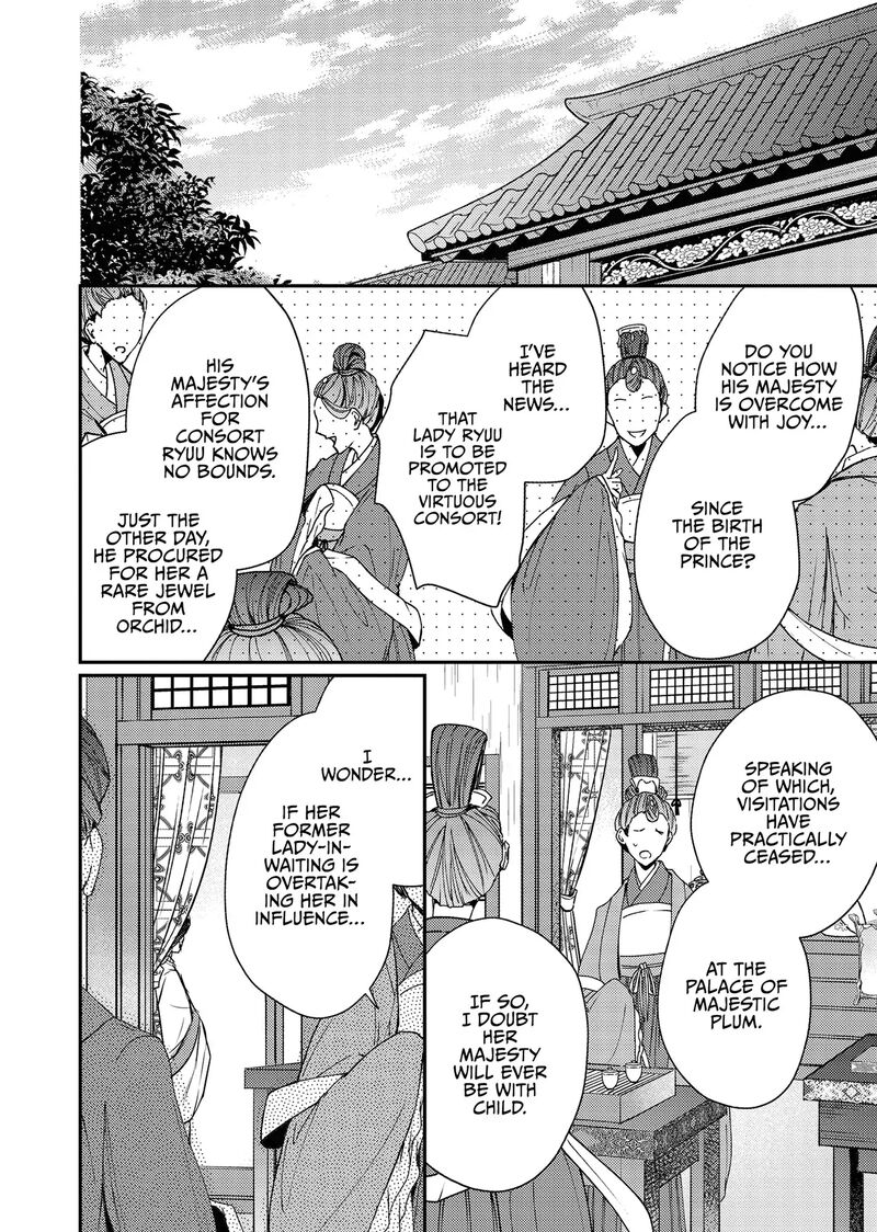 Gekkakoku KIIden 54 28