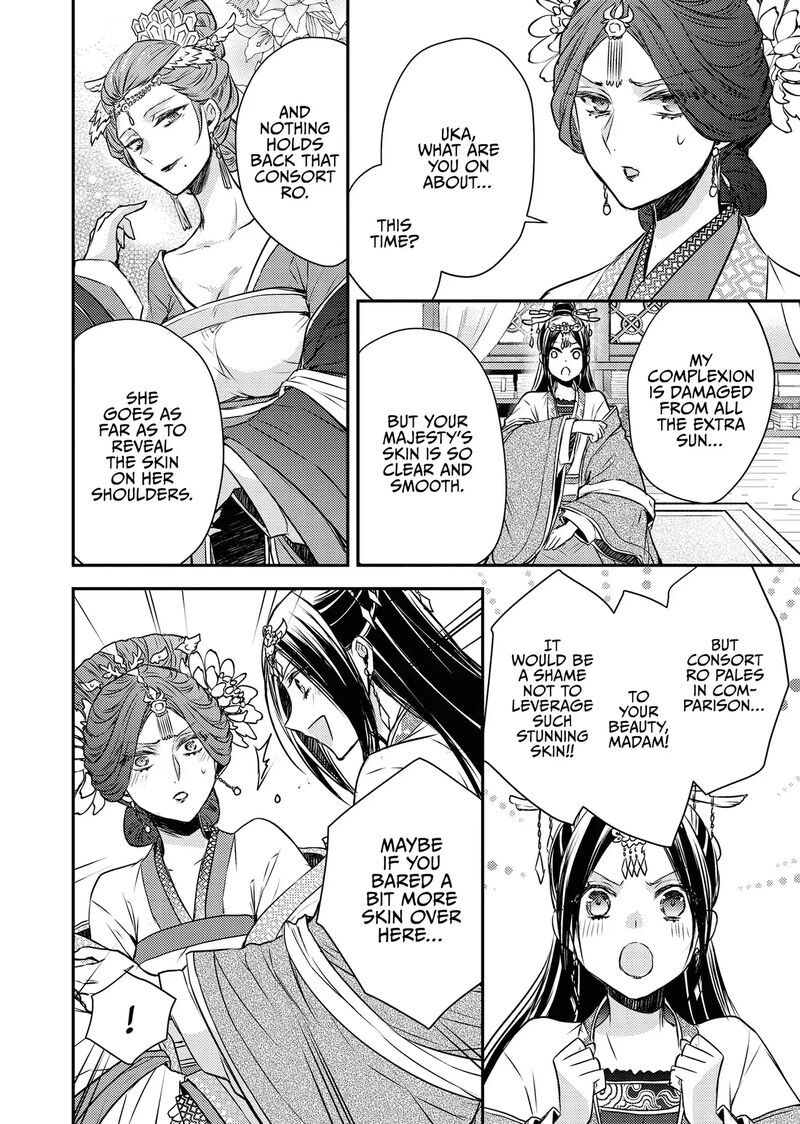 Gekkakoku KIIden 54 30