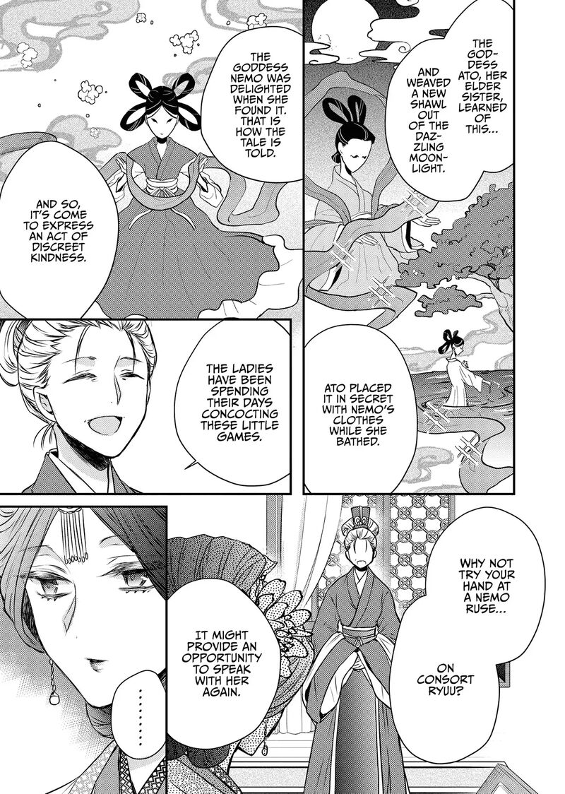 Gekkakoku KIIden 54 35