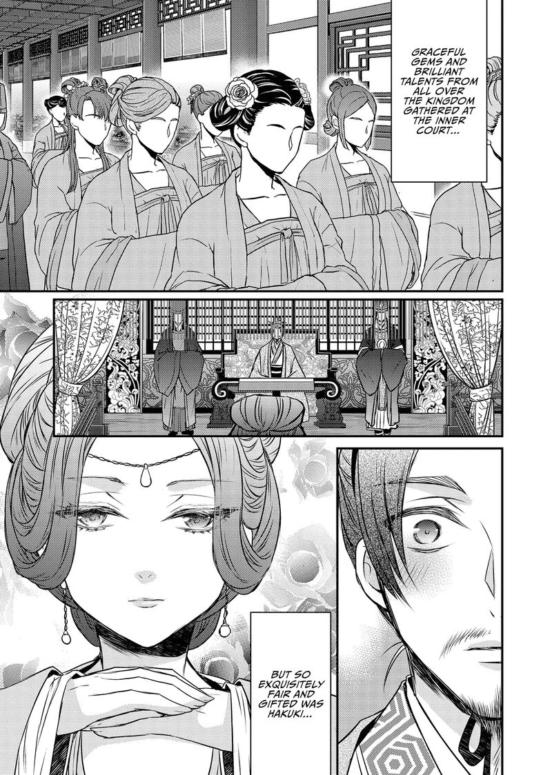 Gekkakoku KIIden 54 5