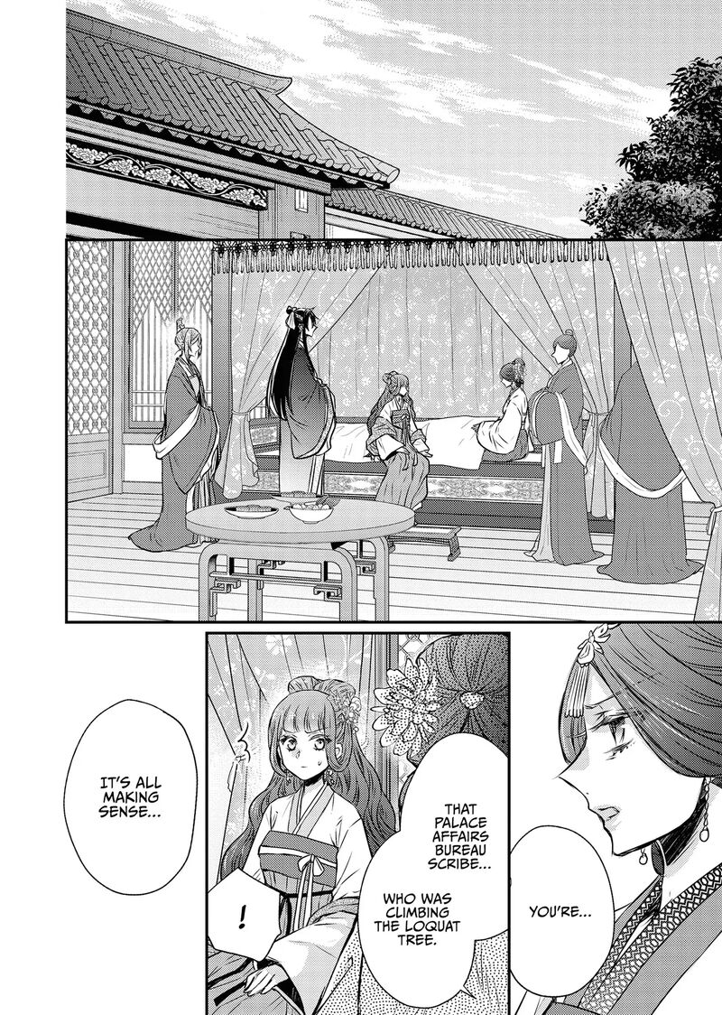 Gekkakoku KIIden 55 18