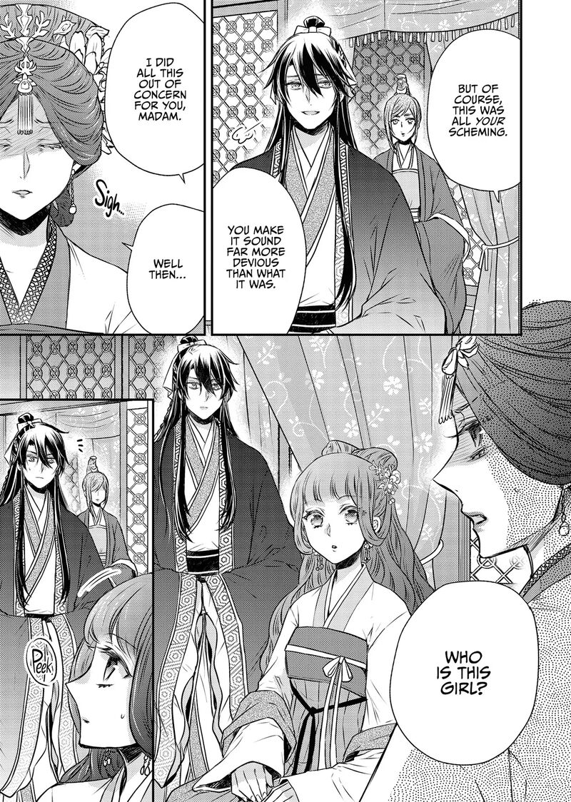 Gekkakoku KIIden 55 19