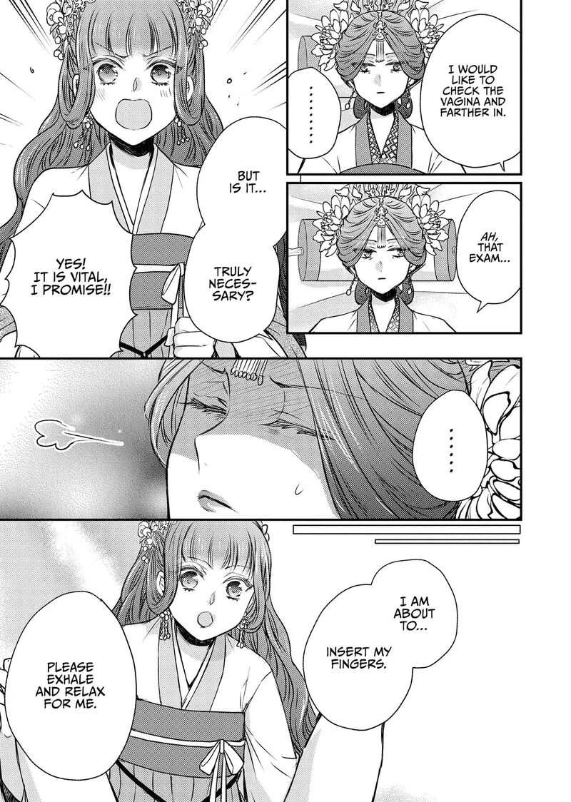 Gekkakoku KIIden 55 25