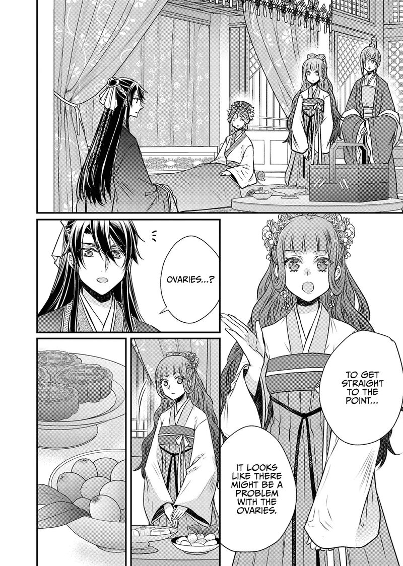 Gekkakoku KIIden 55 28