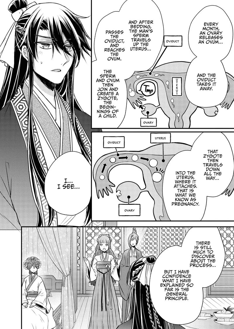 Gekkakoku KIIden 55 30