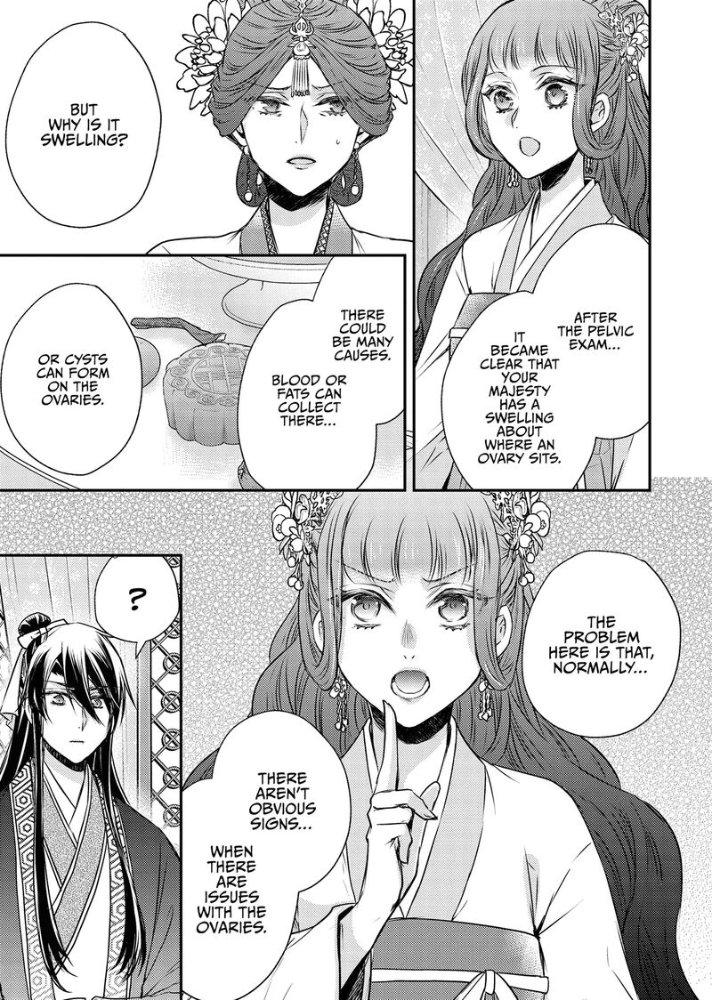 Gekkakoku KIIden 55 31