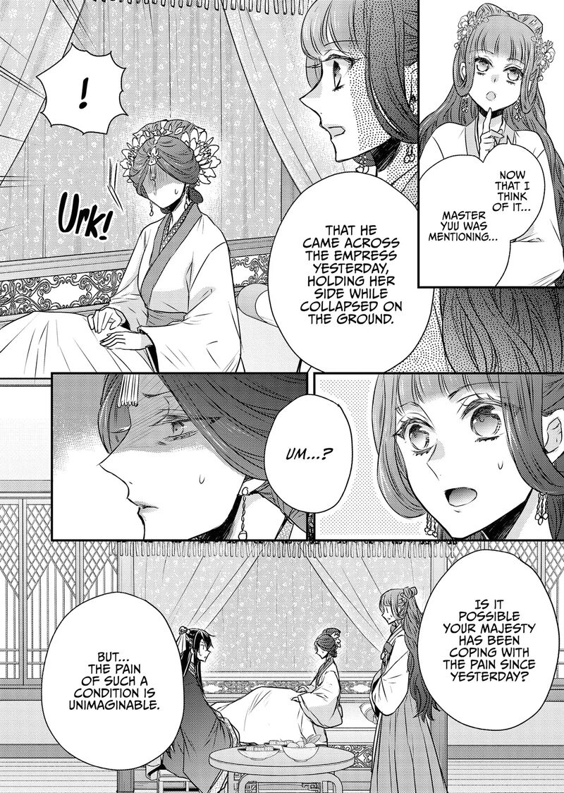 Gekkakoku KIIden 55 36