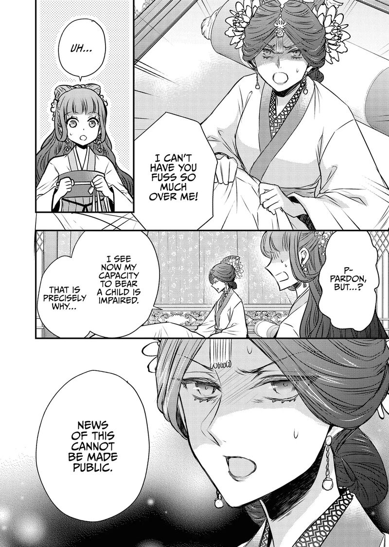 Gekkakoku KIIden 55 38