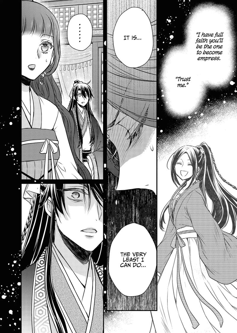 Gekkakoku KIIden 55 40