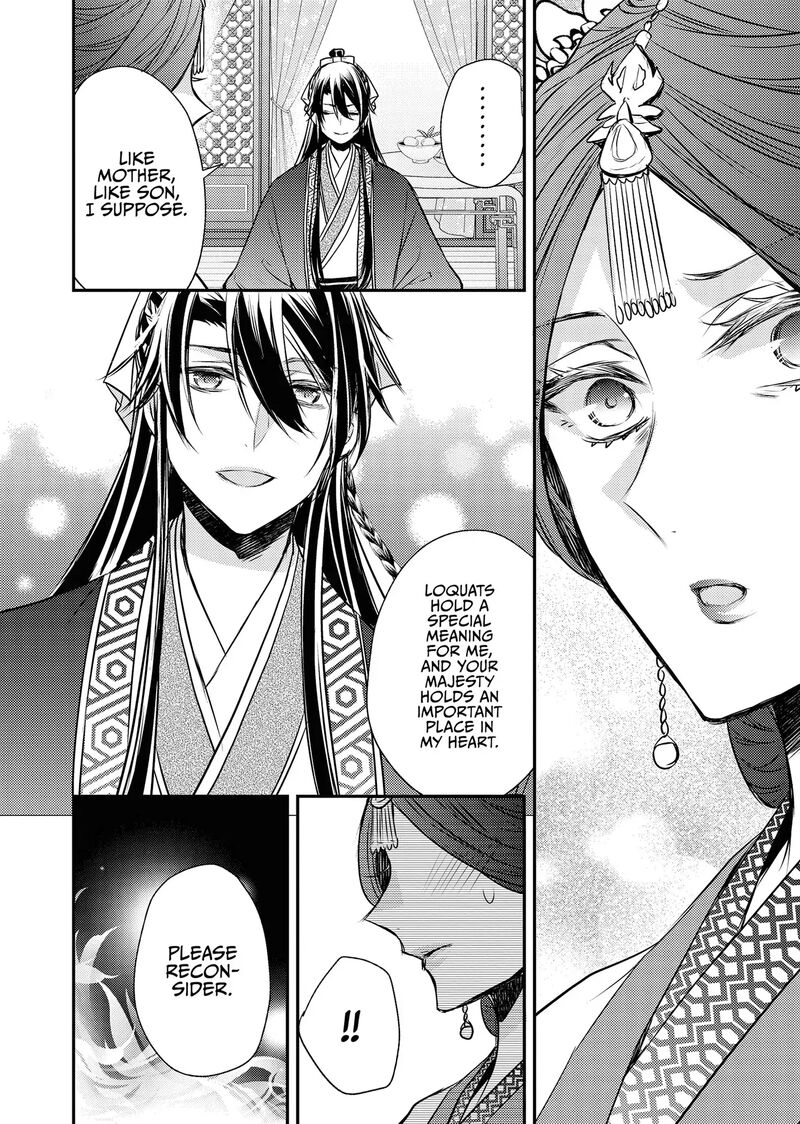 Gekkakoku KIIden 55 48