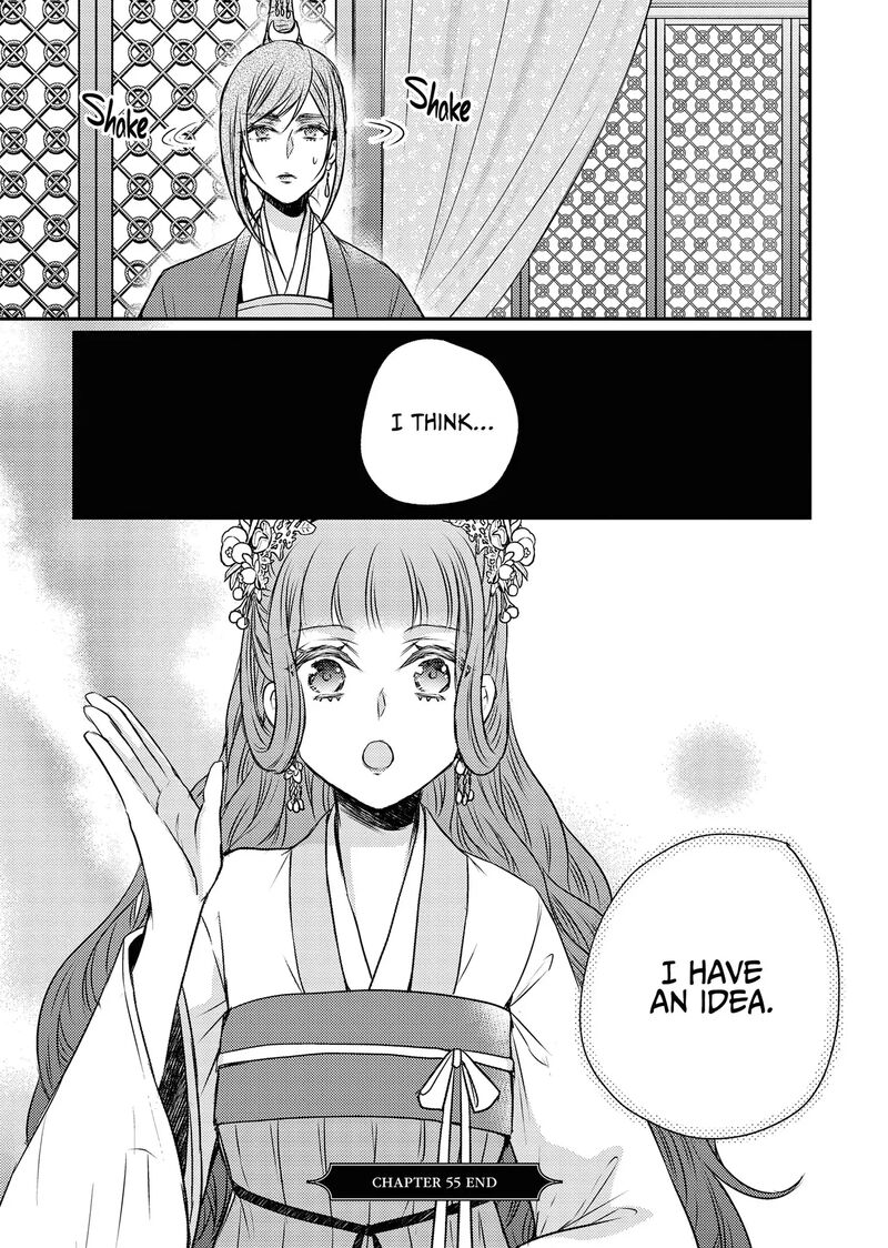 Gekkakoku KIIden 55 51