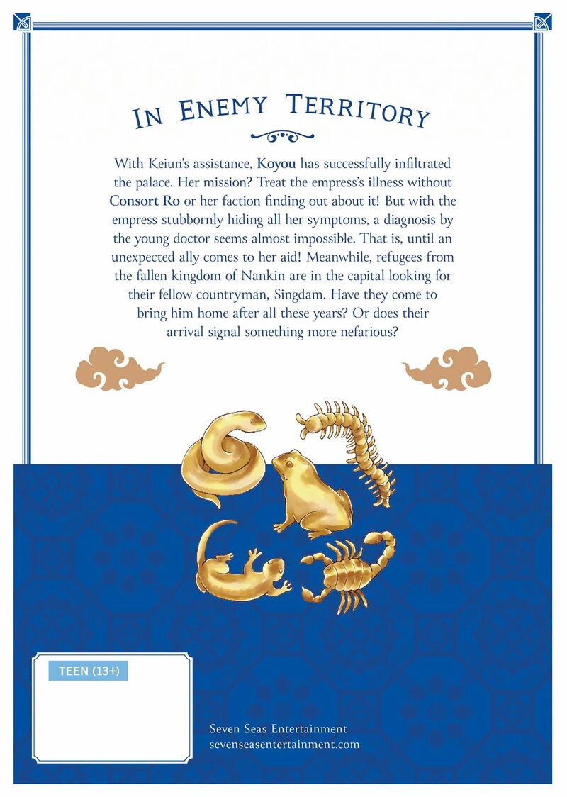 Gekkakoku KIIden 55 55