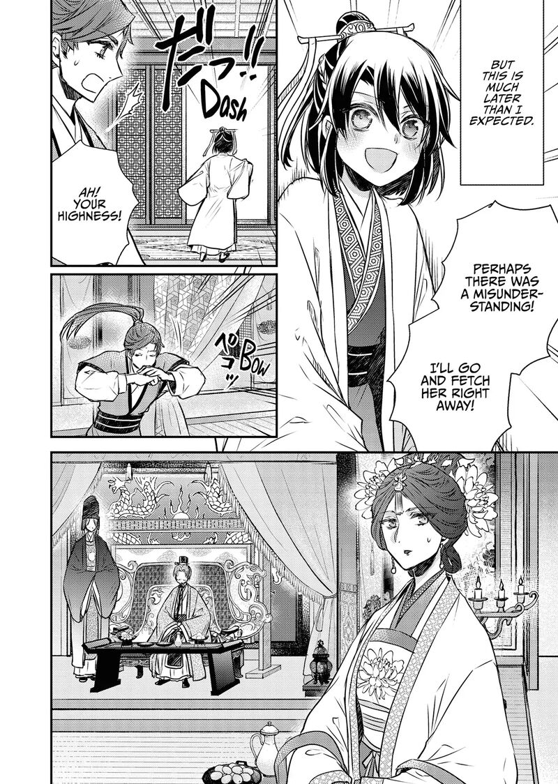 Gekkakoku KIIden 55 8