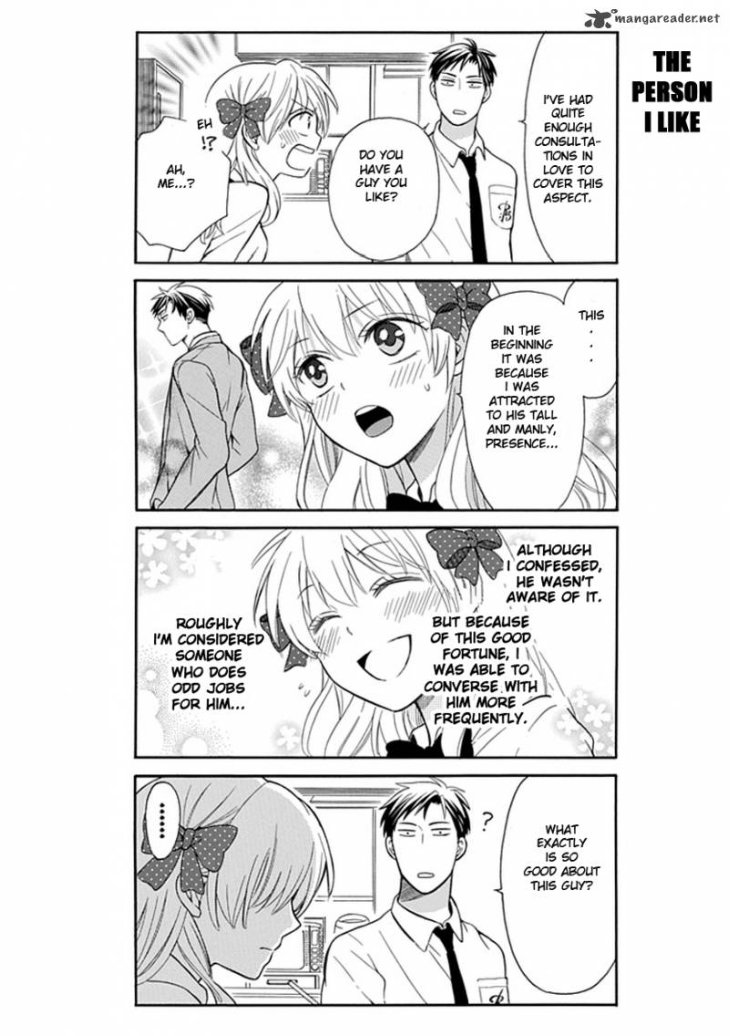 Gekkan Shoujo Nozaki Kun 1 14
