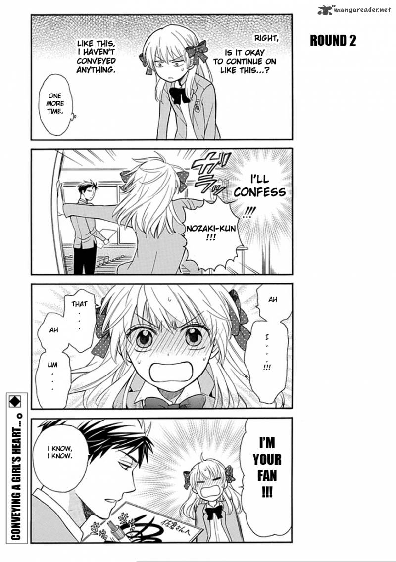 Gekkan Shoujo Nozaki Kun 1 15