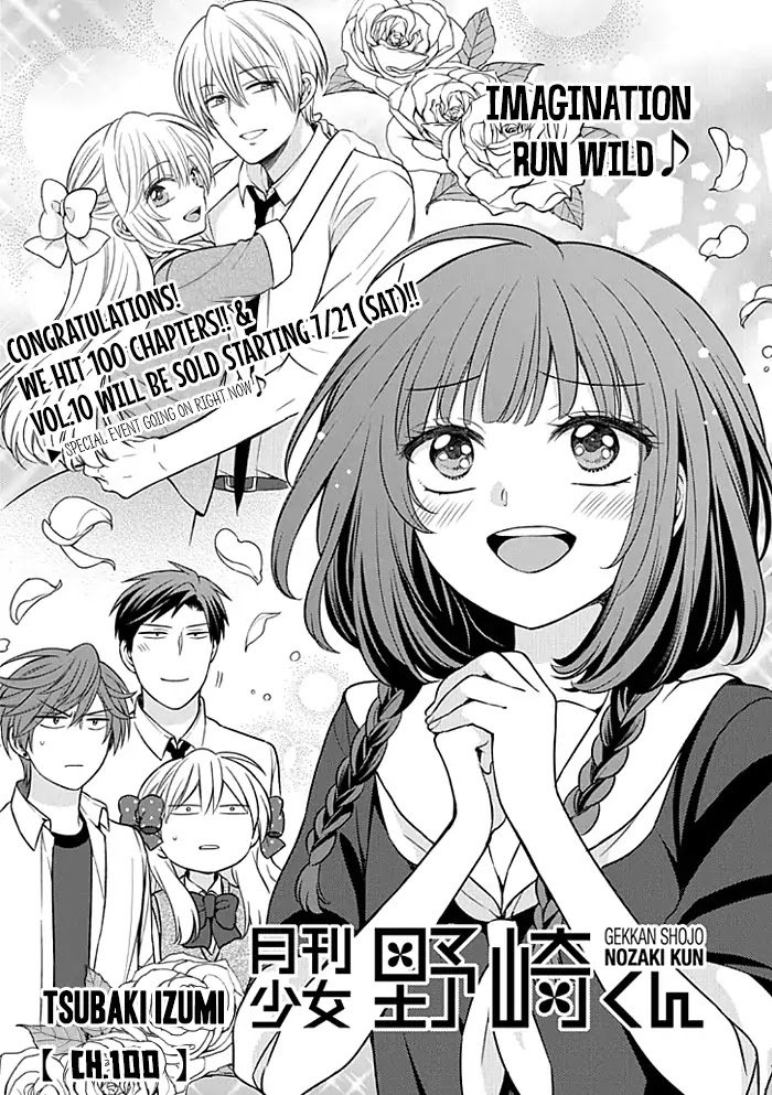 Gekkan Shoujo Nozaki Kun 100 1