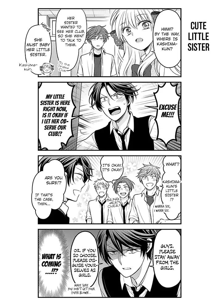 Gekkan Shoujo Nozaki Kun 100 4