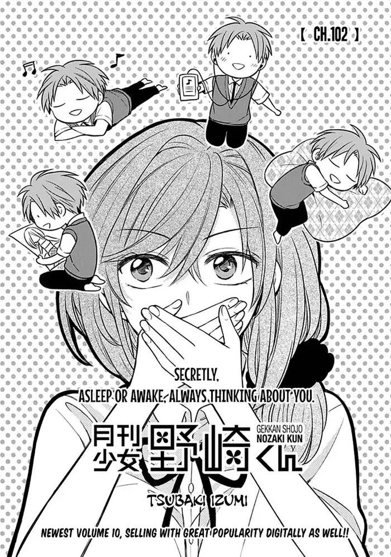 Gekkan Shoujo Nozaki Kun 102 1