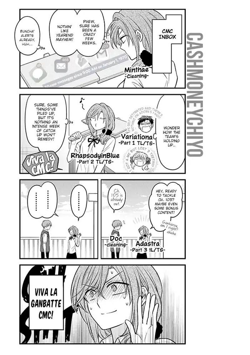 Gekkan Shoujo Nozaki Kun 102 16