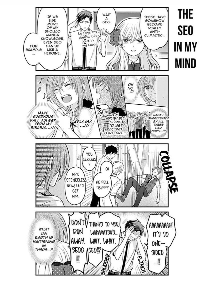 Gekkan Shoujo Nozaki Kun 102 6