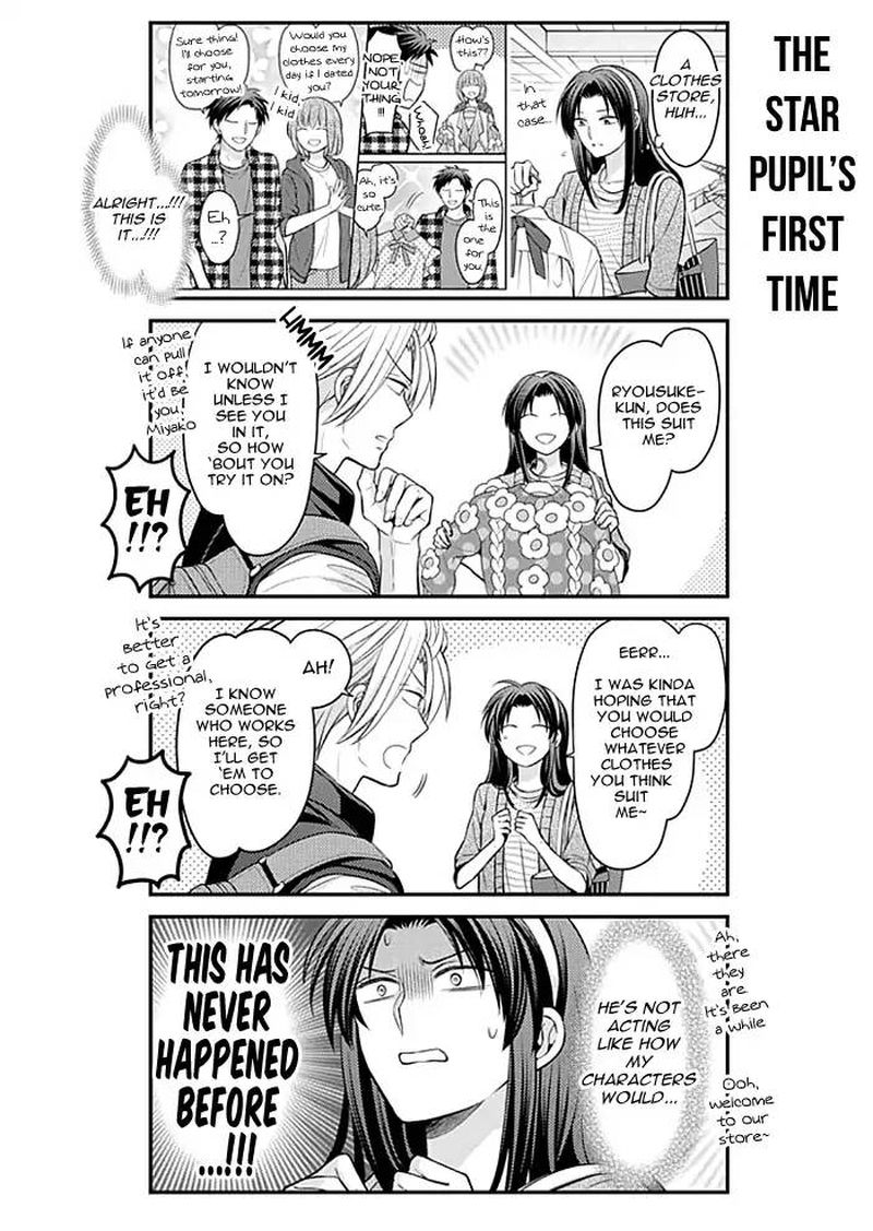 Gekkan Shoujo Nozaki Kun 104 10