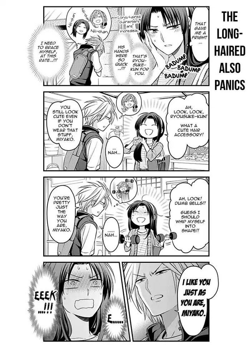Gekkan Shoujo Nozaki Kun 104 12
