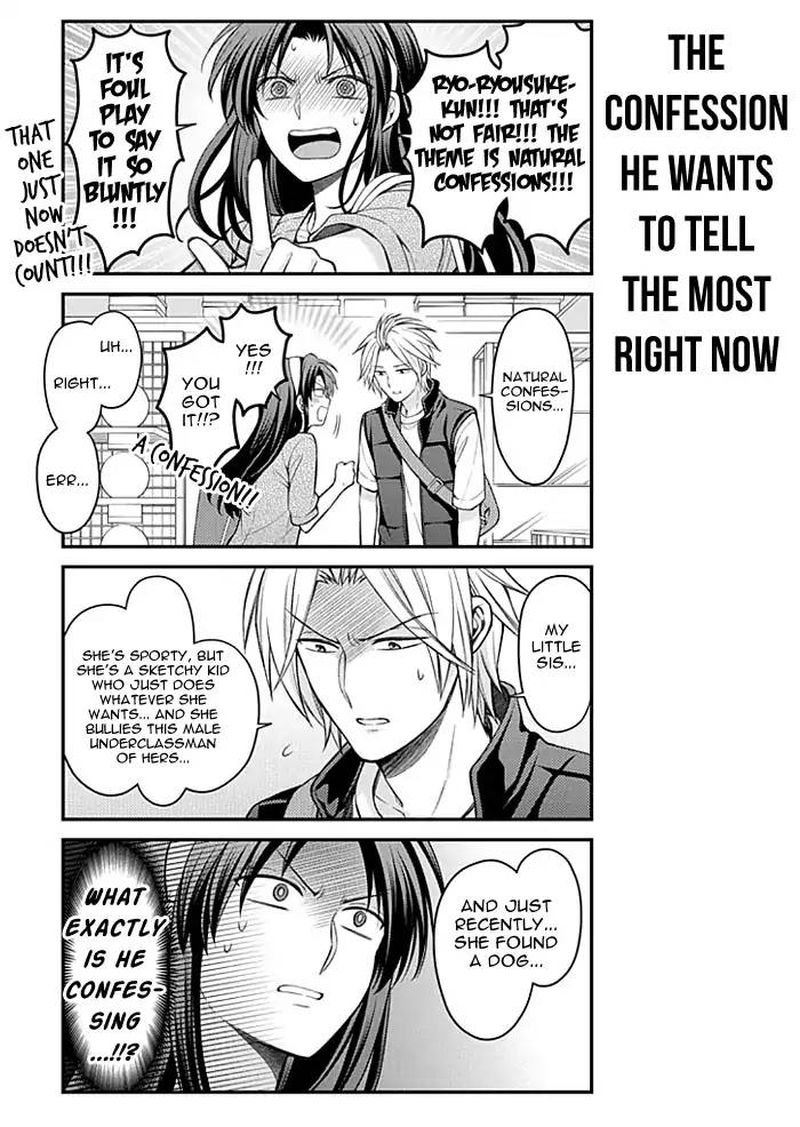 Gekkan Shoujo Nozaki Kun 104 13