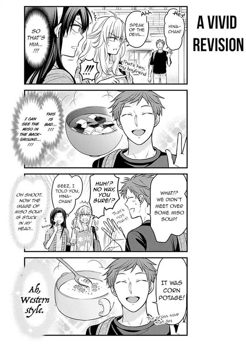 Gekkan Shoujo Nozaki Kun 104 4
