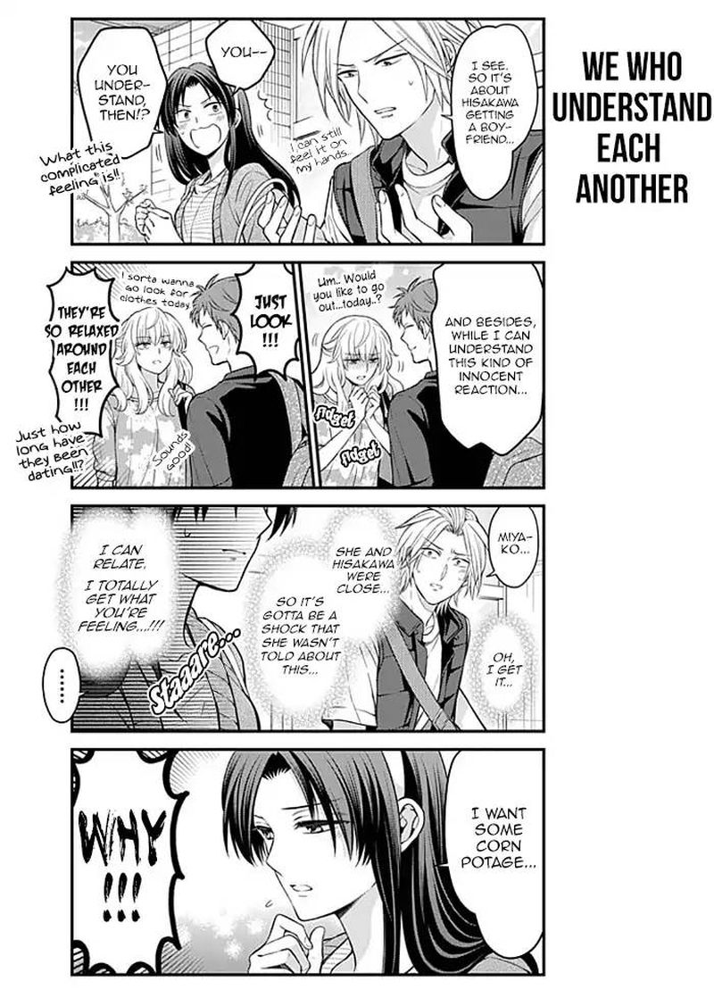 Gekkan Shoujo Nozaki Kun 104 6