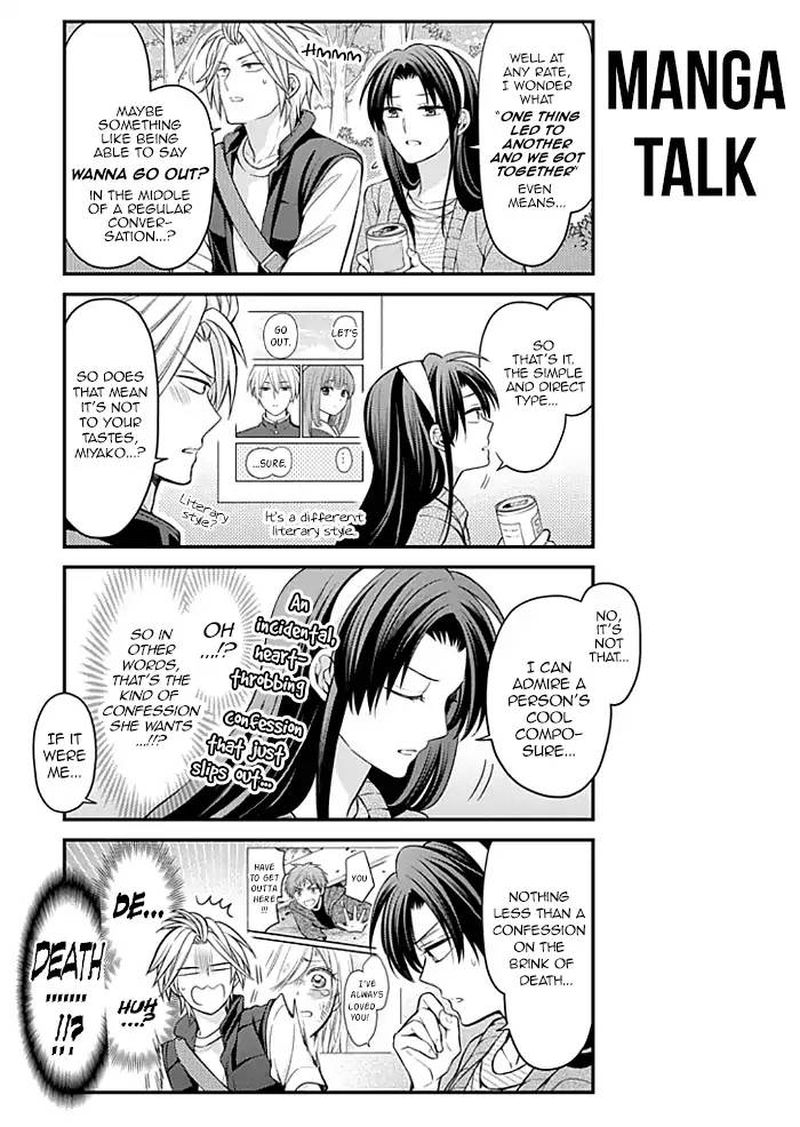Gekkan Shoujo Nozaki Kun 104 7