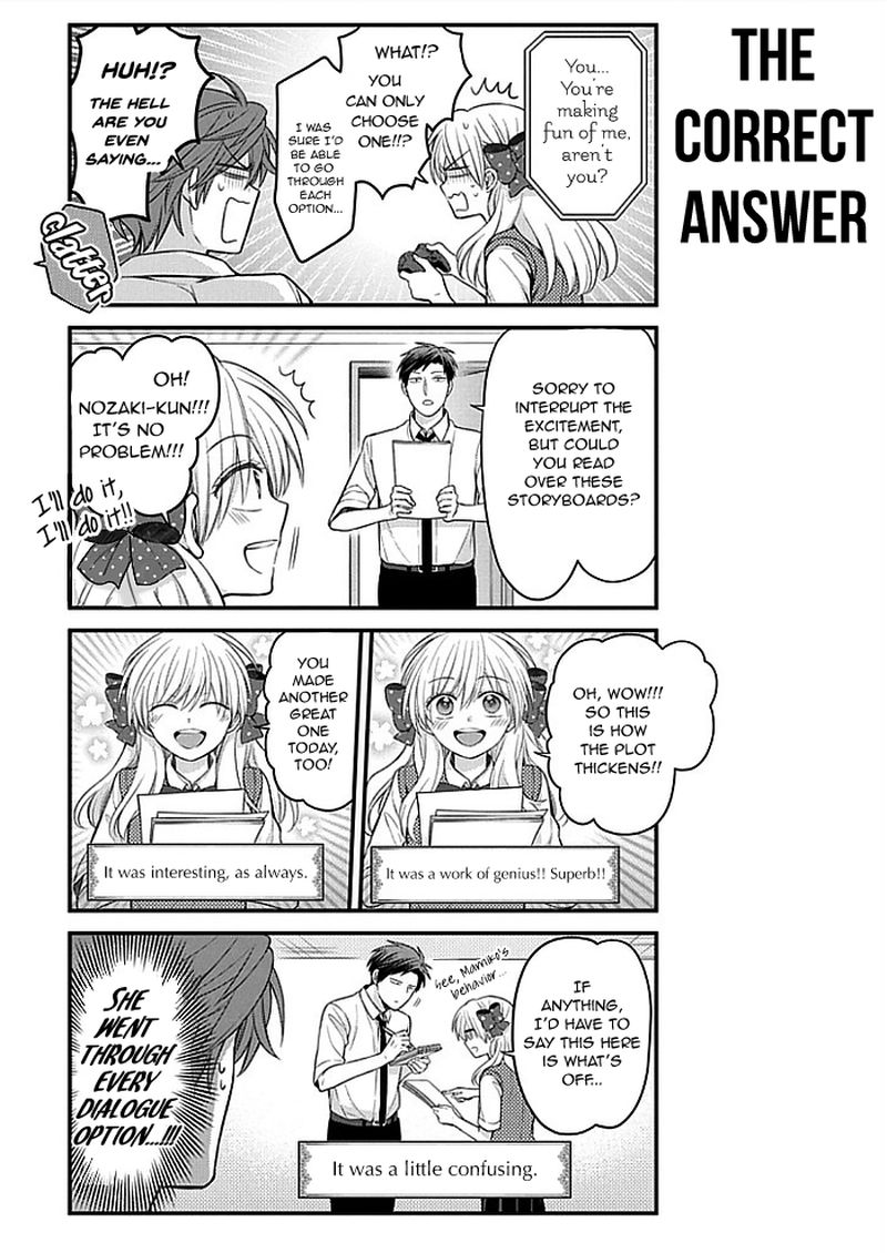 Gekkan Shoujo Nozaki Kun 105 11