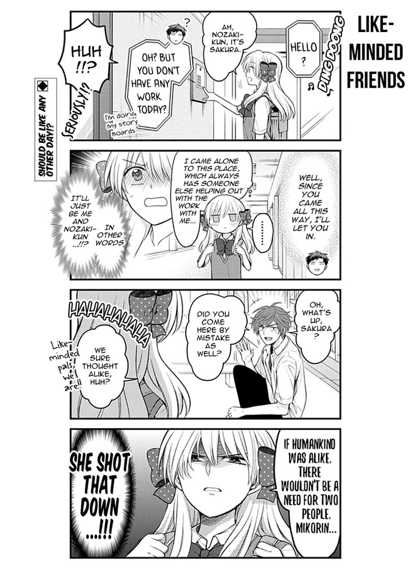 Gekkan Shoujo Nozaki Kun 105 2
