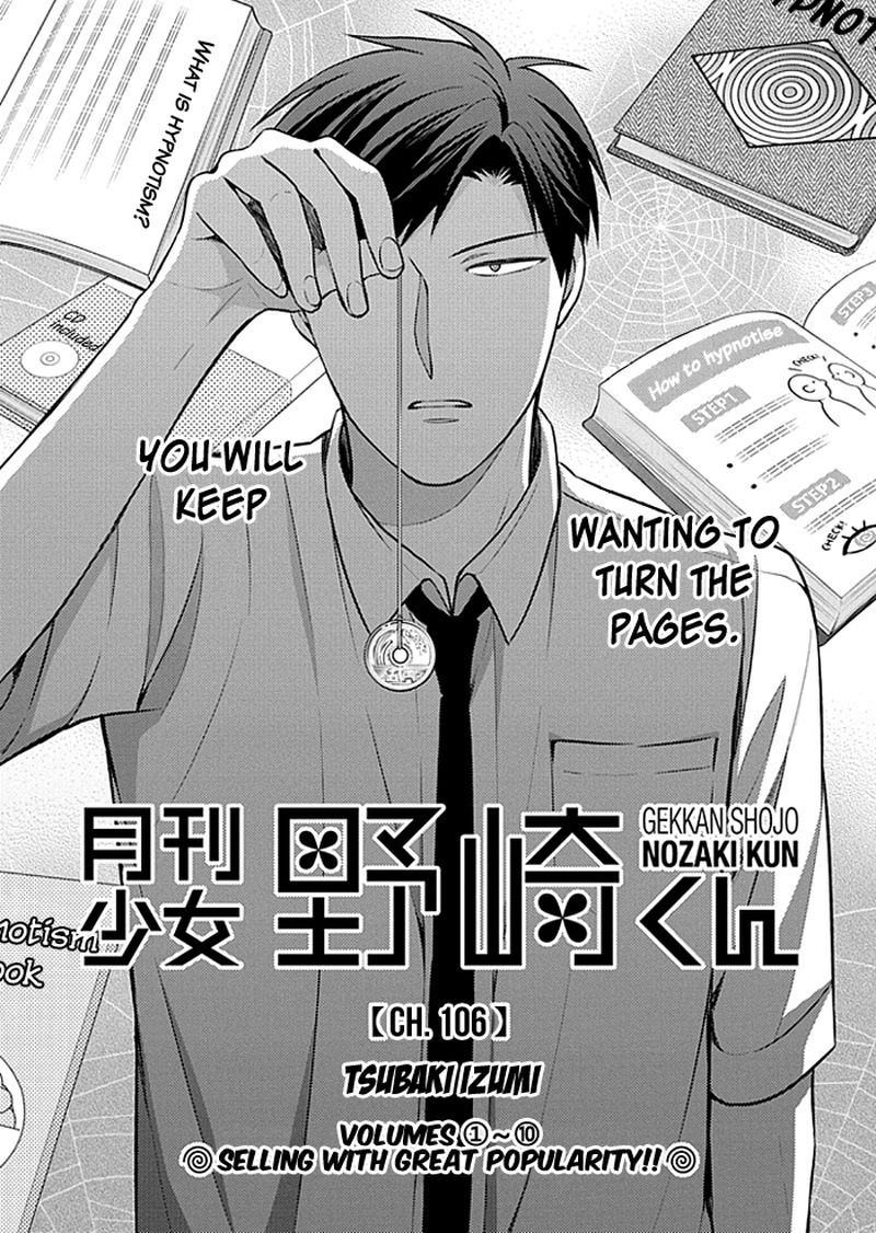 Gekkan Shoujo Nozaki Kun 106 1