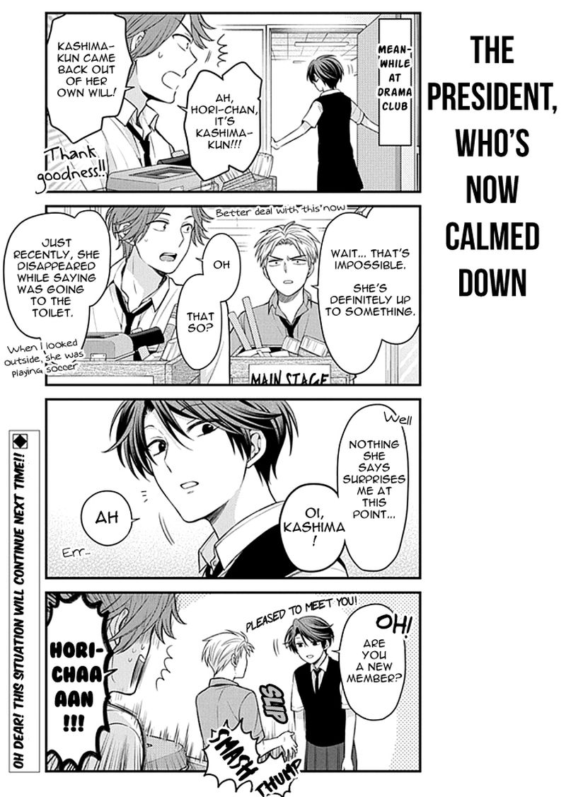 Gekkan Shoujo Nozaki Kun 106 13