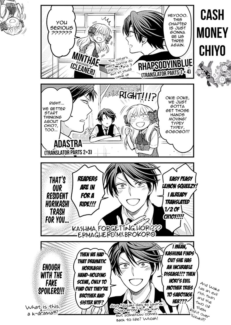 Gekkan Shoujo Nozaki Kun 106 15