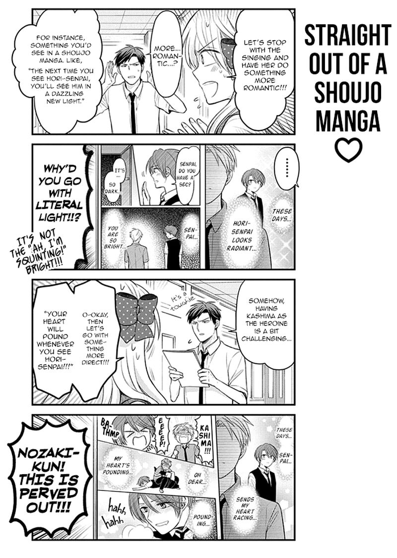 Gekkan Shoujo Nozaki Kun 106 7
