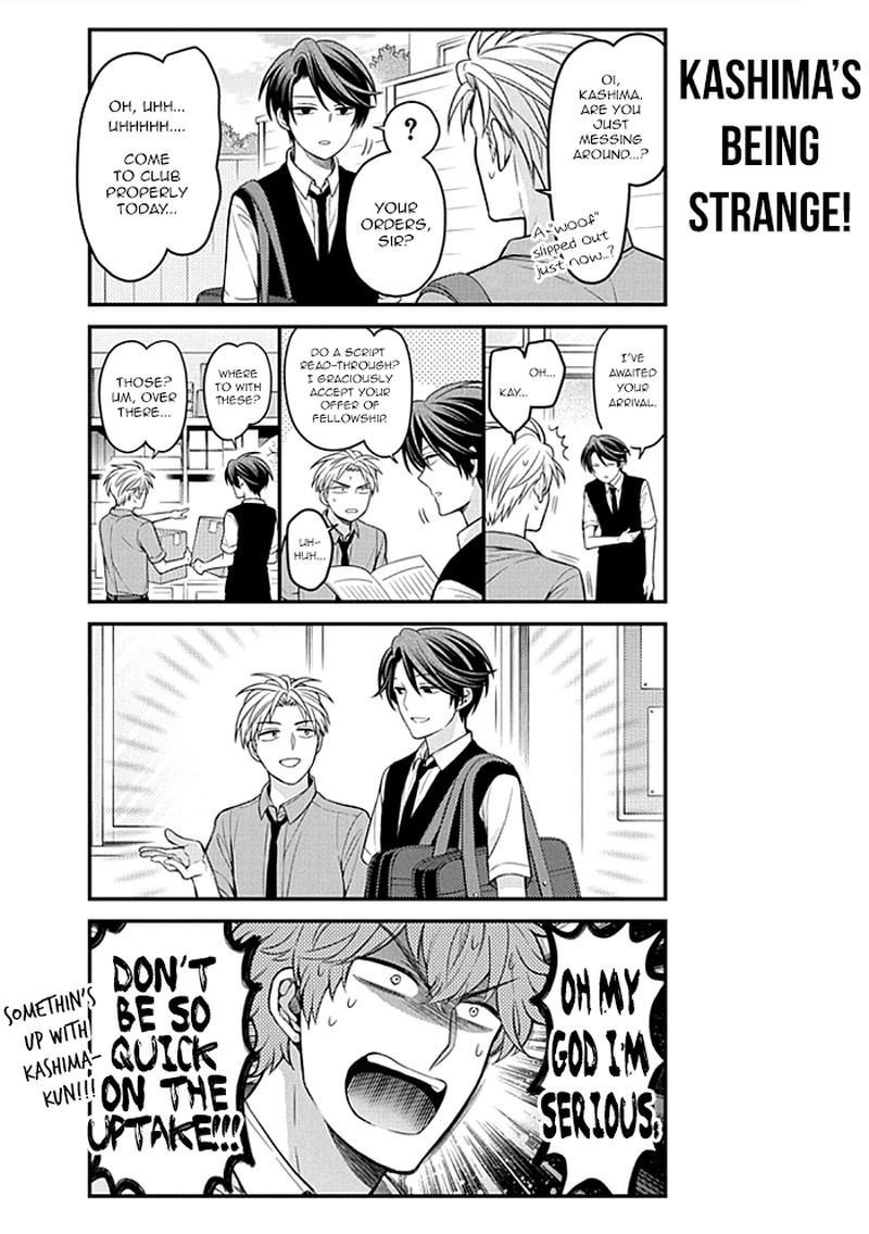 Gekkan Shoujo Nozaki Kun 107 12
