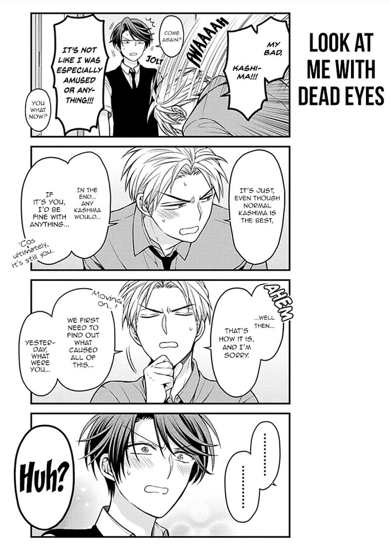 Gekkan Shoujo Nozaki Kun 107 15