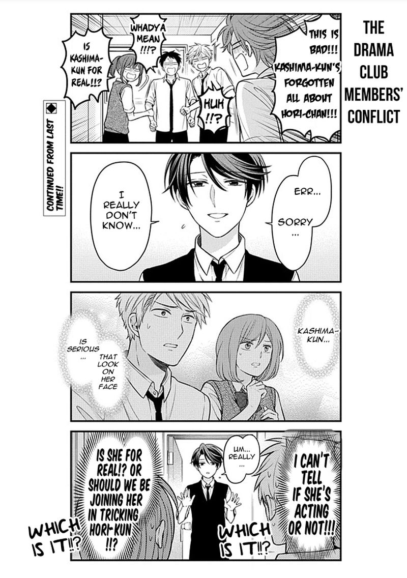 Gekkan Shoujo Nozaki Kun 107 2