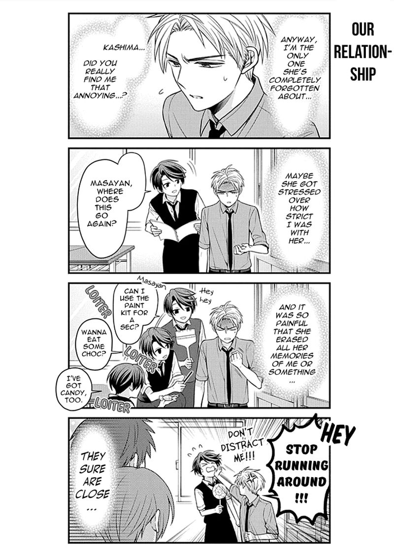 Gekkan Shoujo Nozaki Kun 107 4
