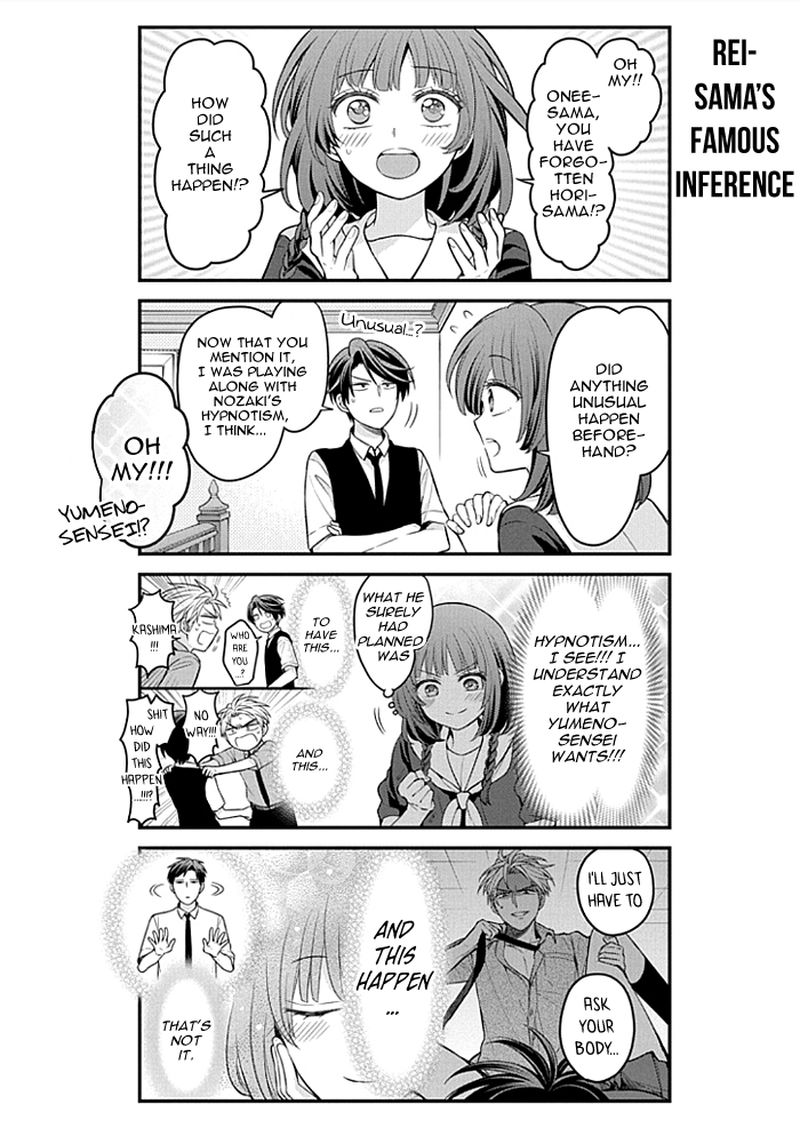 Gekkan Shoujo Nozaki Kun 107 8