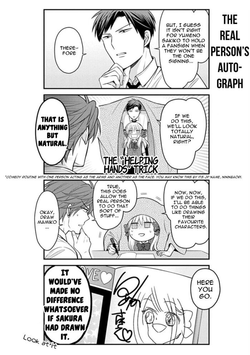 Gekkan Shoujo Nozaki Kun 108 12